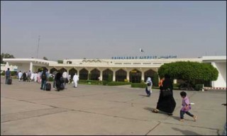 Islamabad Airport