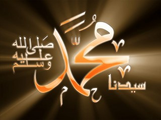 Muhammad (saw)