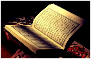 Quran