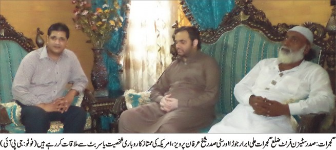 Sheikh Irfan Parvez Ali Abrar joints