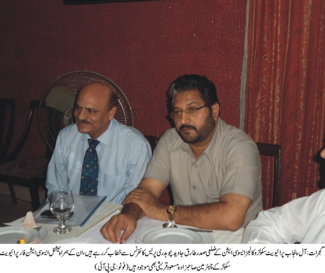 Tariq Javeed,Masood Qareesi