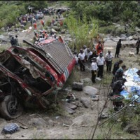 Tehran Accident