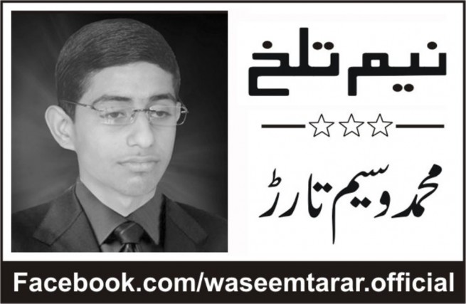 Mohammad Wasim Tar