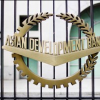 Asian Development Bank