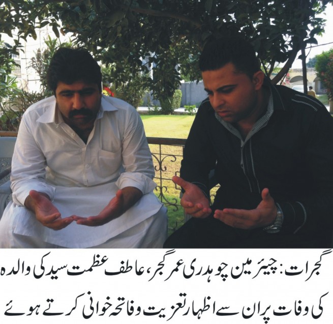 Atif Azmat,Ch.Umer Gujar