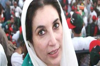 Benazir murder case