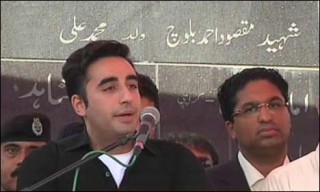 Bilawal