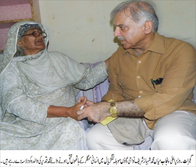 CM Shahbaz Sharif