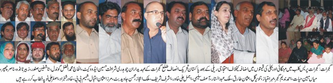 Chaudhry Sharafat Hussain Alhaj Mohammad Afzal Gondal