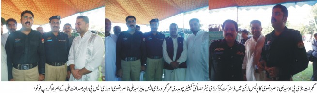 DPO Ali Nasir,Ch Umer Gujar