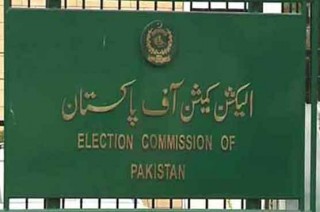 Election Commission