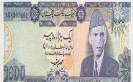 1000، 50 والے پرانے ڈیزائن کے نوٹ کی منسوخی کا اعلان