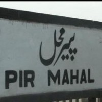 Pir Mahal