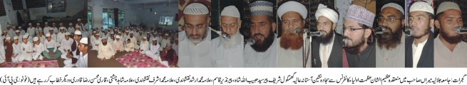 Pir Nazar Qasim, Allama Mohammad Arshad