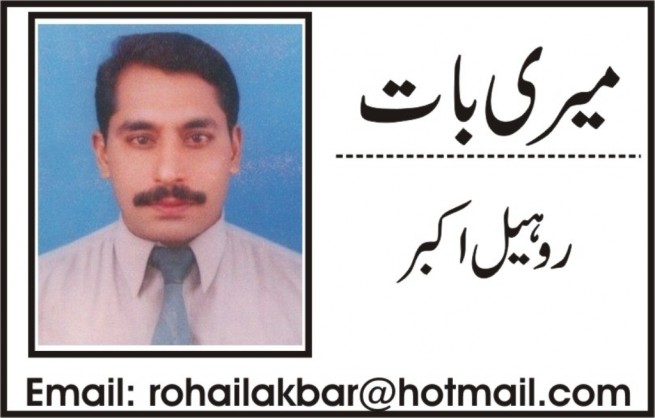 Rohail Akbar