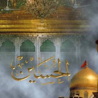 Roza Hazrat Imam Hussain