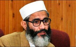 عابد شیر علی اپنے تبصرے پر خیبرپختونخوا کے عوام سے معافی مانگے، سراج الحق