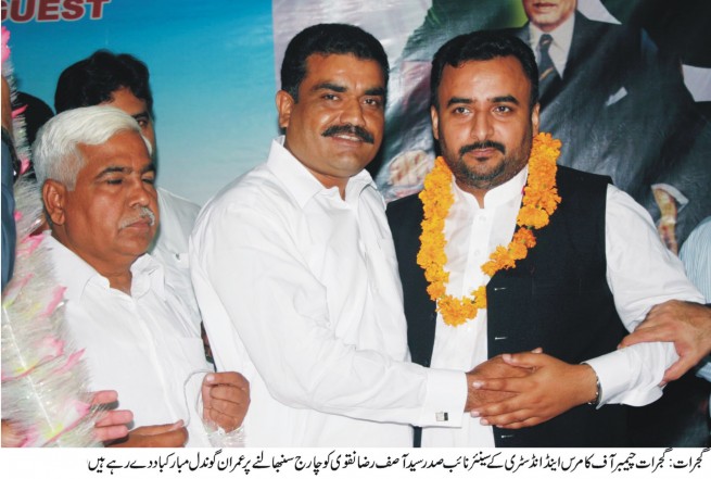 Syed Asif Raza,Imran Gondal