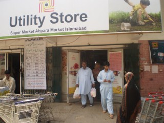 Utility Store