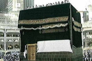 khana kaaba