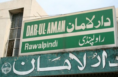 Dar ul Aman