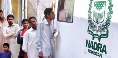 NADRA Office