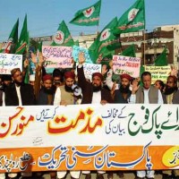 Sunni Tehrik Rally