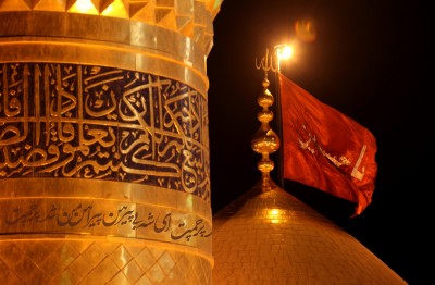 karbala