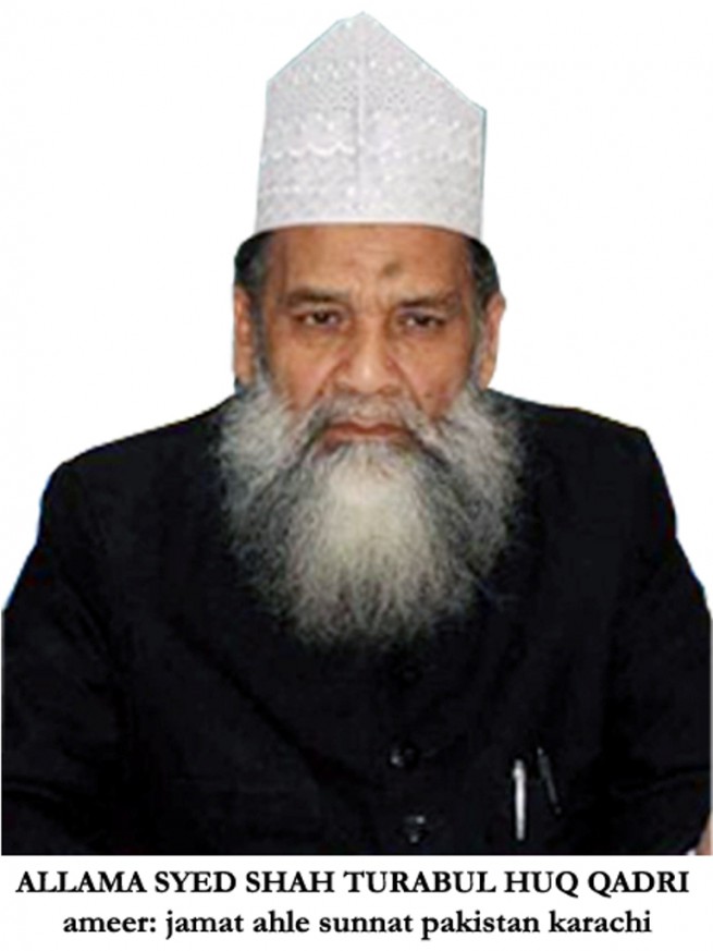 ALLAMA SYED SHAH TURABULHAQ