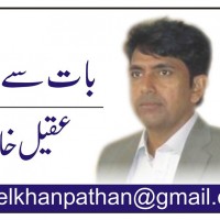 Aqeel Khan