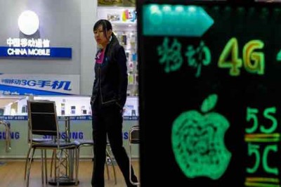 China Apple Contract