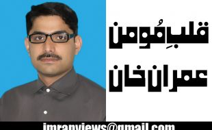 ڈرون حملے بند کرو