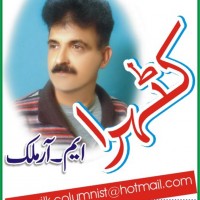 M.R.Malik