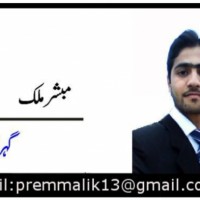 Mubashir Malik