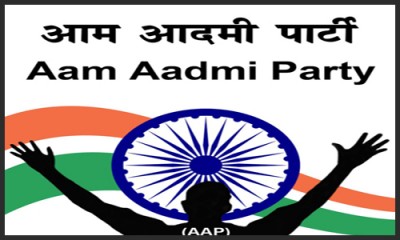 Aam Admi Party