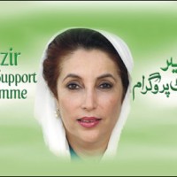 Benazir Income Support Programme