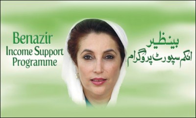 Benazir Income Support Programme