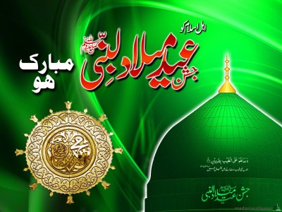 Eid Milad Nabi