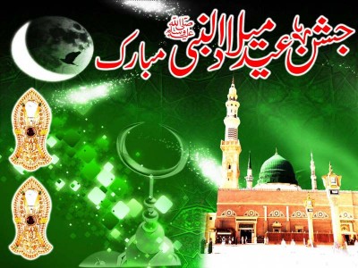 Eid Milad Un Nabi