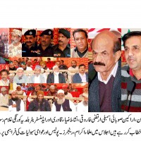 Eid Milad-un-Nabi Meeting