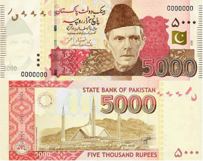 Five Thousand Rupees