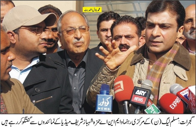 Hamza Shahbaz