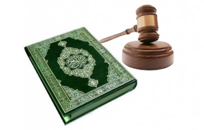 Islamic Law