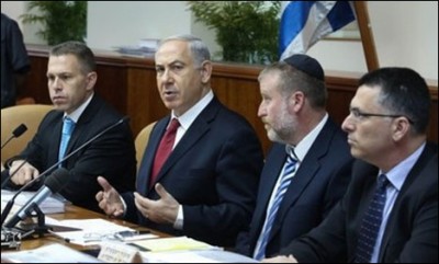 Israeli Cabinet