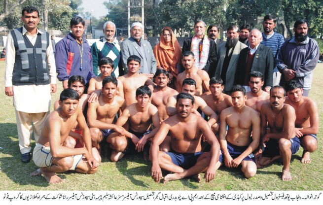 Kabaddi Team