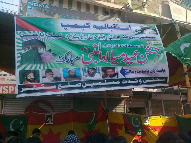 Milad Mustafa Rally