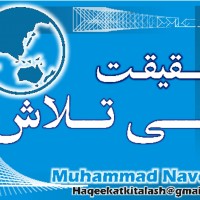 Mohammad Naveed Logo