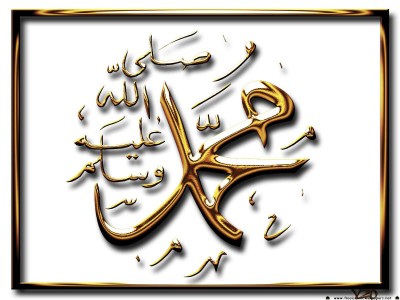 Muhammad (PBUH)