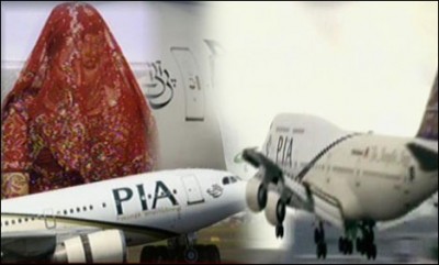 PIA Bride