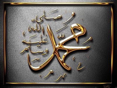 Prophet Mohammad Peace Be Upon Him